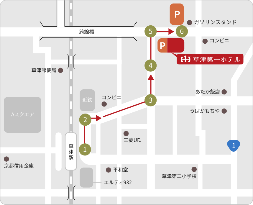 草津駅からのご案内マップ：草津駅東口の左の階段を下り、外に出て近鉄百貨店を左手にそのまま直進し、2つ目の信号[渋川交差点]を左へ曲ります。住宅街を通り、そのまま直進400ｍ進み、T字路に出てて信号を右折すると100mほどで当ホテルに到着です。