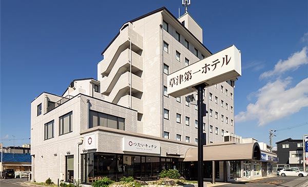 団体予約がとりやすい滋賀エリア最大級174室のビジネスホテル